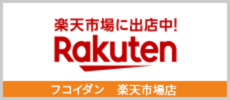 フコイダン 楽天市場店