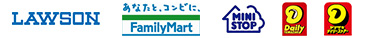 コンビニ一覧